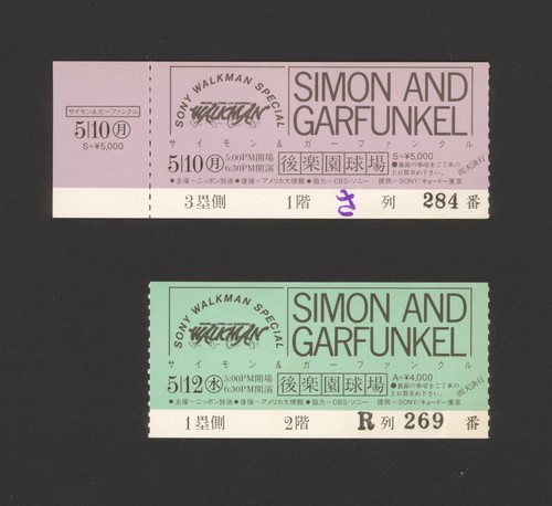 Simon garfunkel 1981 tokyo - &,